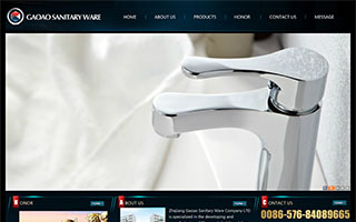 �㽭�߰���ԡ���޹�˾