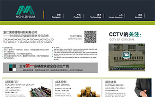 �㽭��˼﮵�Ƽ����޹�˾