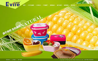 �㽭��������ҵ���޹�˾