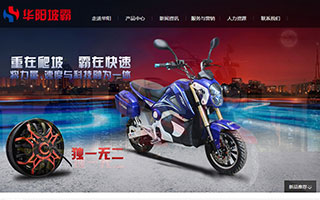 ̨�ݻ��һ�������Ƽ����޹�˾