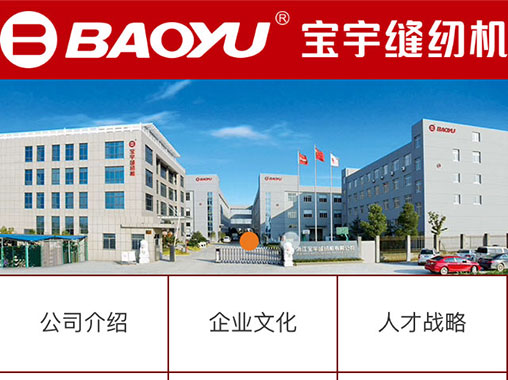 �㽭������һ����޹�˾