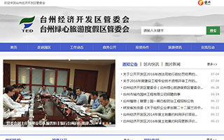 ̨�ݾ��ÿ�������ί��