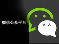 Ϊʲôÿ����ҵ����Ҫ����һ����΢�Ź���ƽ̨����