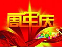 2018��8��17��--̨����Ӯ�������Żݻ��һ��ֵ�û�������ӣ�