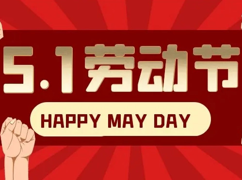 ��һ�ż�֪ͨ