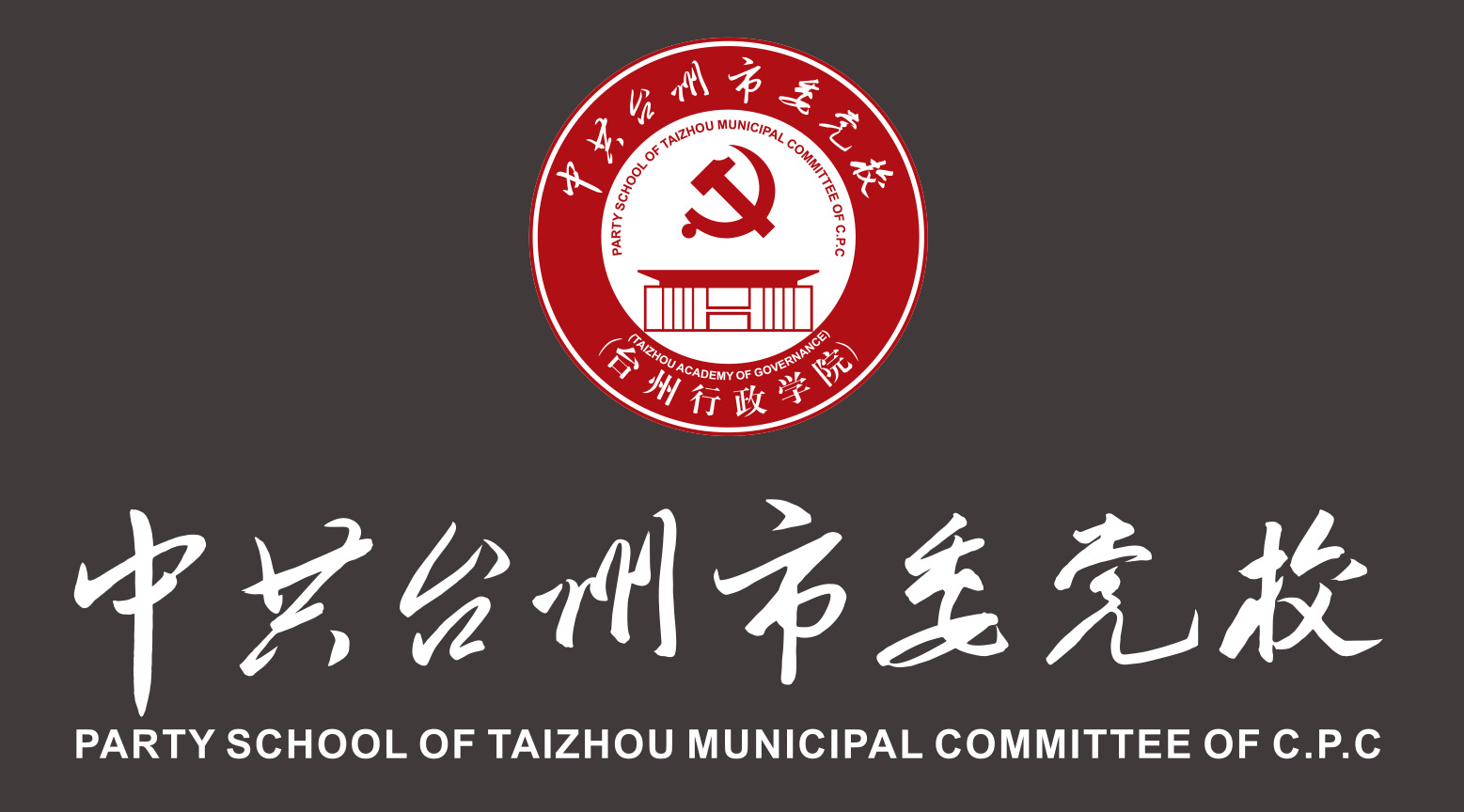 �й�̨����ί��У