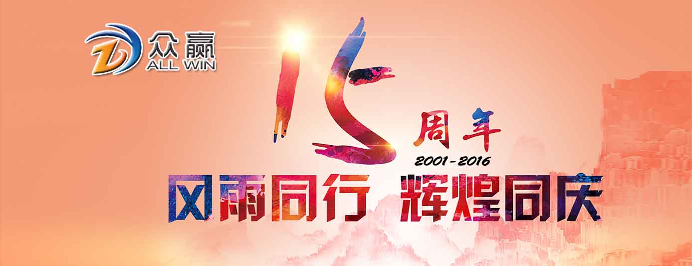 ����Ӯ�Ƽ���������һ���ˣ��ж�һ·������
